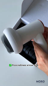 Масажер для тіла з комплектом насадок M-9518P