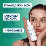 Балансуючий тонік-міст для обличчя Hydrovance Icеland Moss Extract 150 мл