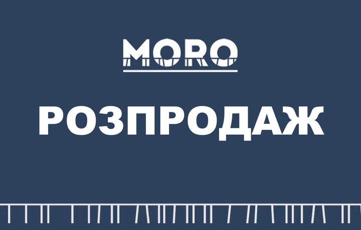 Вигідні ціни на товари MORO
