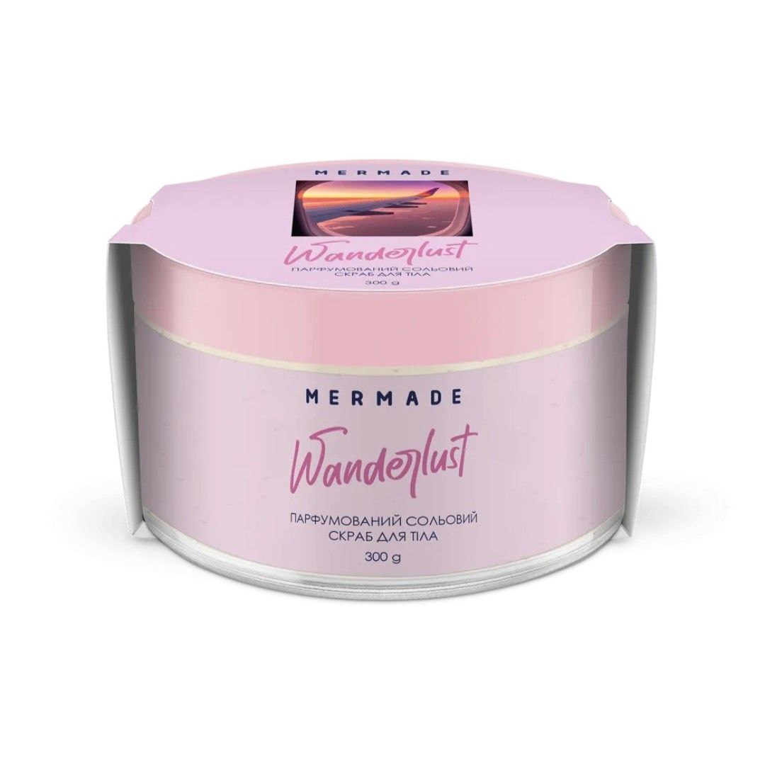 Парфумований cольовий скраб для тіла MERMADE Wanderlust 300 г