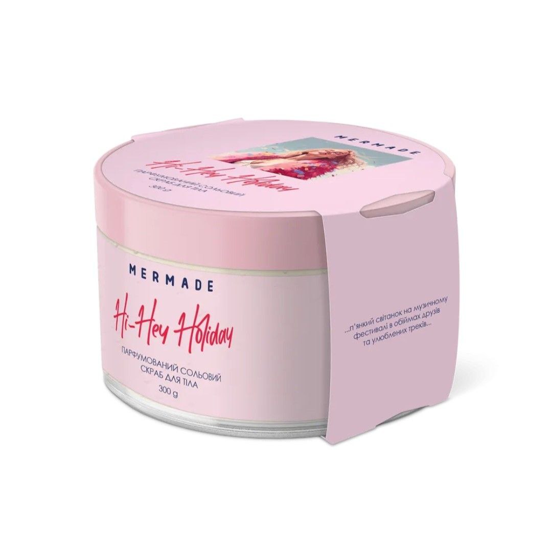 Парфумований cольовий скраб для тіла MERMADE Hi-Hey Holiday 300 г