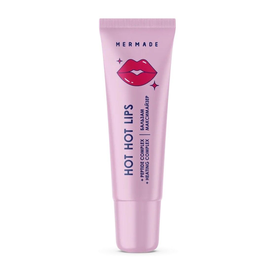 Бальзам максимайзер для губ MERMADE Hot Hot Lips 10 г