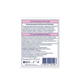 Точковий підсушуючий засіб від висипань MERMADE Zinc oxide Tea Tree Oil 10 мл