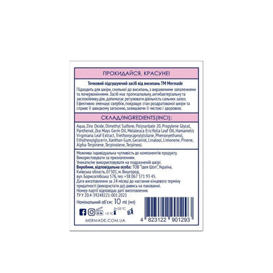Точковий підсушуючий засіб від висипань MERMADE Zinc oxide Tea Tree Oil 10 мл
