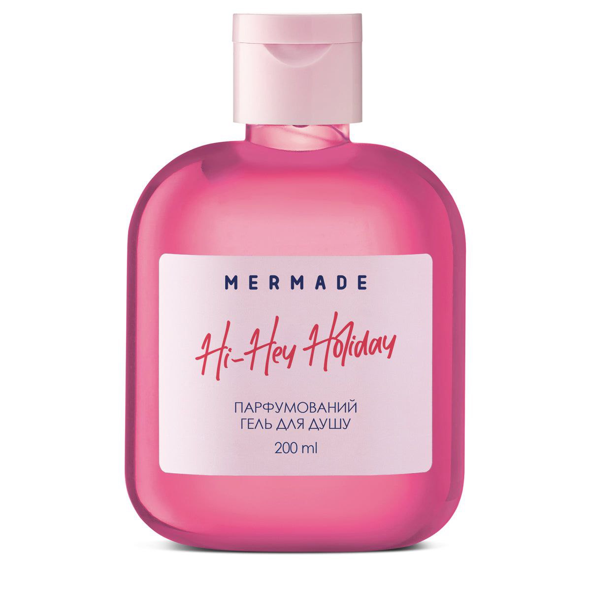 Парфумований гель для душу MERMADE  Hi-Hey-Holiday 200 мл
